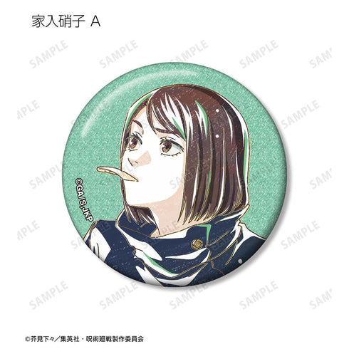 『呪術廻戦』トレーディング Ani-Art 第4弾 懐玉・玉折 グリッター缶バッジ(単位/BOX)【202510再販】